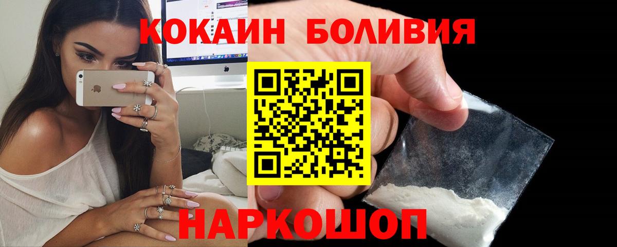 Cocaine 99% Алексеевка