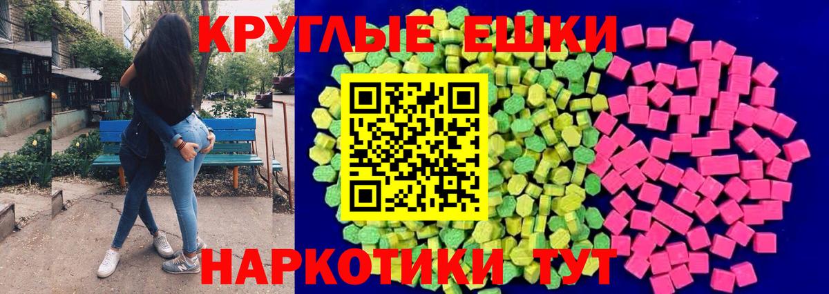 ЭКСТАЗИ VHQ Алексеевка