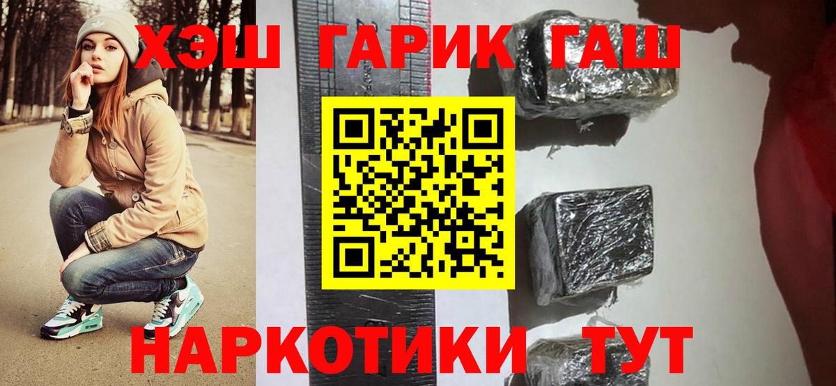 ГАШИШ hashish Алексеевка