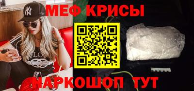ешки Ангарск