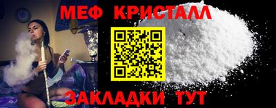 шишки Анапа