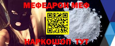 круглые Анжеро-Судженск