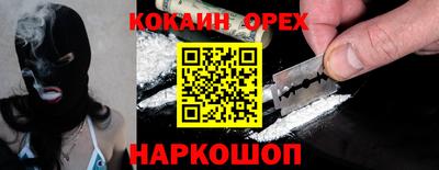 ешки Ангарск