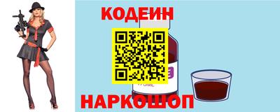 круглые Анжеро-Судженск