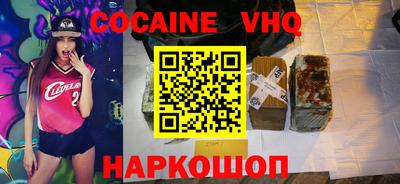 шишки Анапа