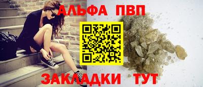 круглые Анжеро-Судженск