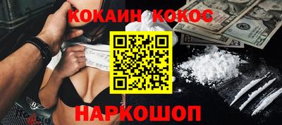 ешки Ангарск