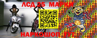 круглые Анжеро-Судженск