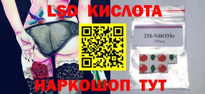ешки Ангарск