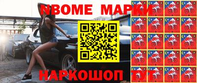 ешки Ангарск