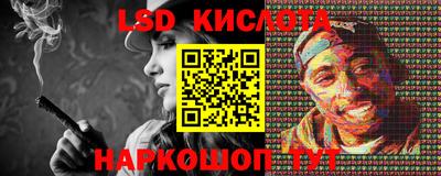 шишки Анапа