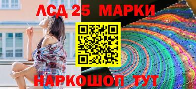 ешки Ангарск