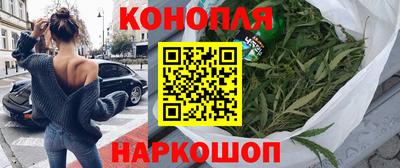 шишки Анапа