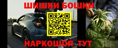 ешки Ангарск