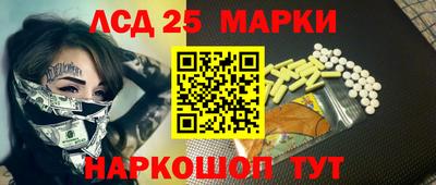 ешки Ангарск