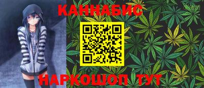 шишки Анапа