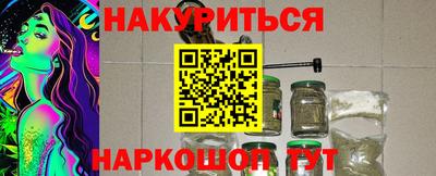 круглые Анжеро-Судженск