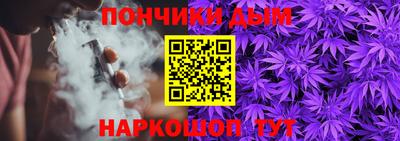 круглые Анжеро-Судженск