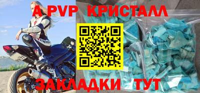 круглые Анжеро-Судженск