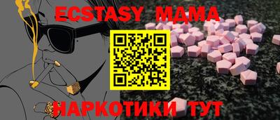 шишки Анапа
