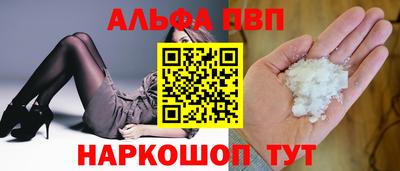 шишки Анапа