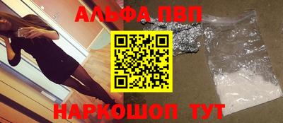 шишки Анапа