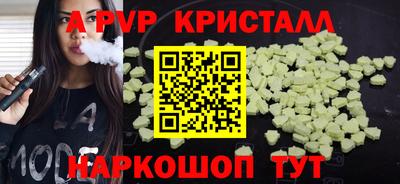 ешки Ангарск