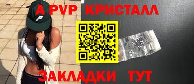 ешки Ангарск