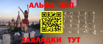 ешки Ангарск