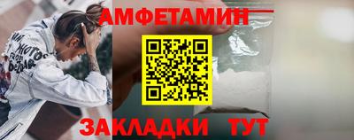 шишки Анапа