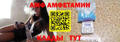 шишки Анапа