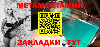 ешки Ангарск