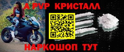 шишки Анапа