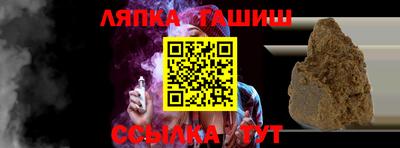 круглые Анжеро-Судженск