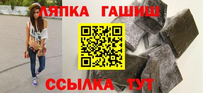 ешки Ангарск