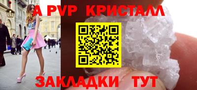 ешки Ангарск