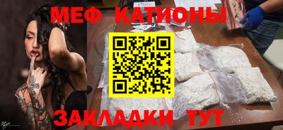 круглые Анжеро-Судженск