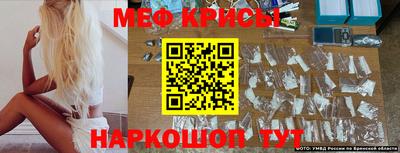 ешки Ангарск