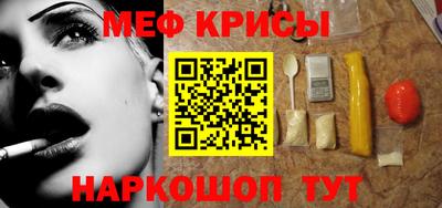 круглые Анжеро-Судженск