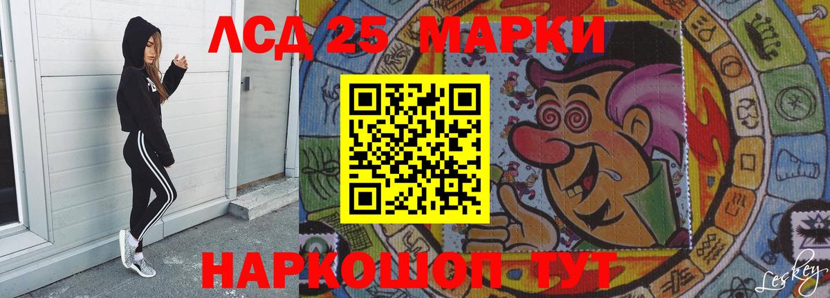 ЛСД экстази кислота Алексеевка