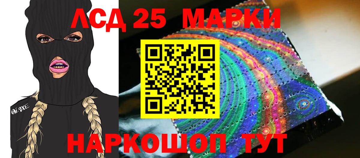 ЛСД экстази ecstasy  Вход с VPN  ЛСД экстази кислота  Алексеевка 