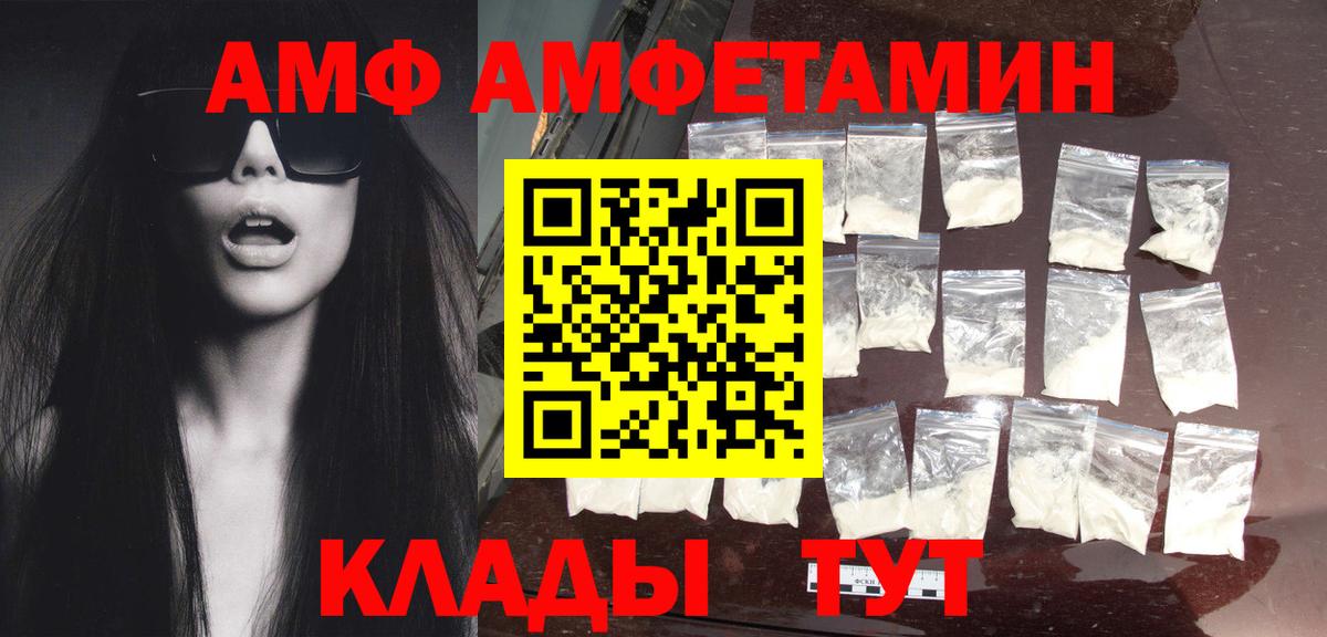 Первитин  Первитин витя  Вход с VPN  Алексеевка 