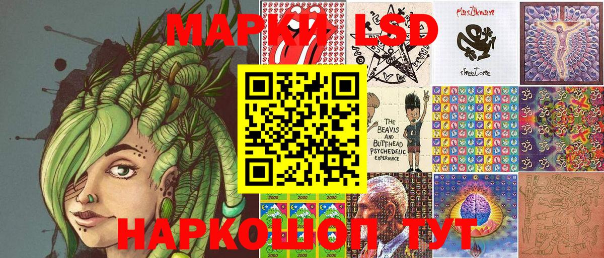 Марки 25I-NBOMe 1,5мг  Вход с VPN  Марки 25I-NBOMe 1,5мг  Алексеевка 