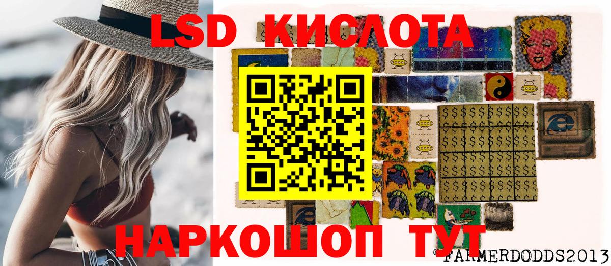 Марки 25I-NBOMe 1,5мг Алексеевка