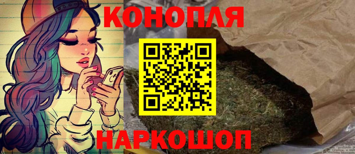 МАРИХУАНА MAZAR  Марихуана индика  Марихуана SATIVA & INDICA  Алексеевка  Вход с VPN 